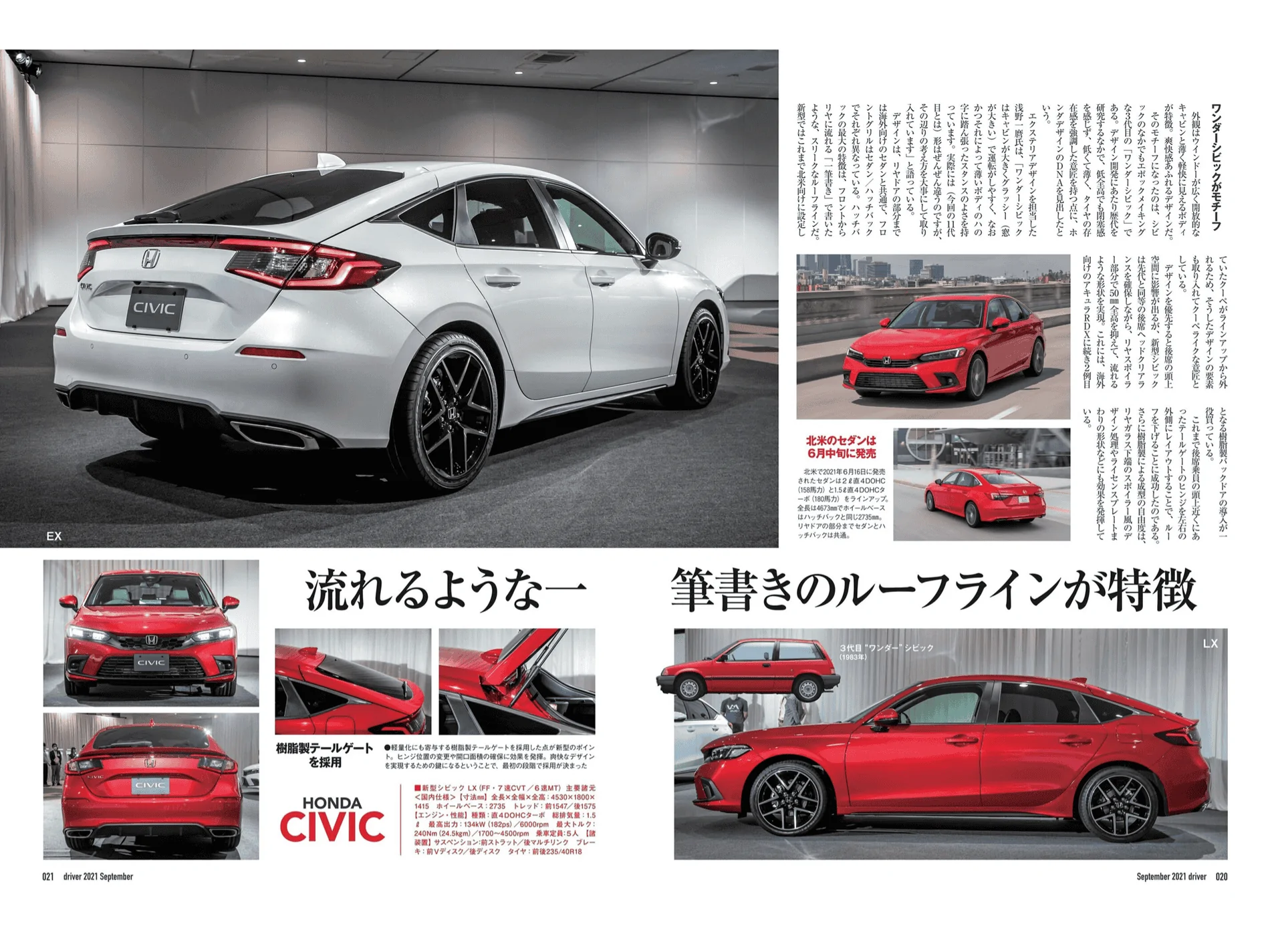 11th Gen Honda Civic Japanese Magazines introducing 11th Civic Hatchback IMG_0312