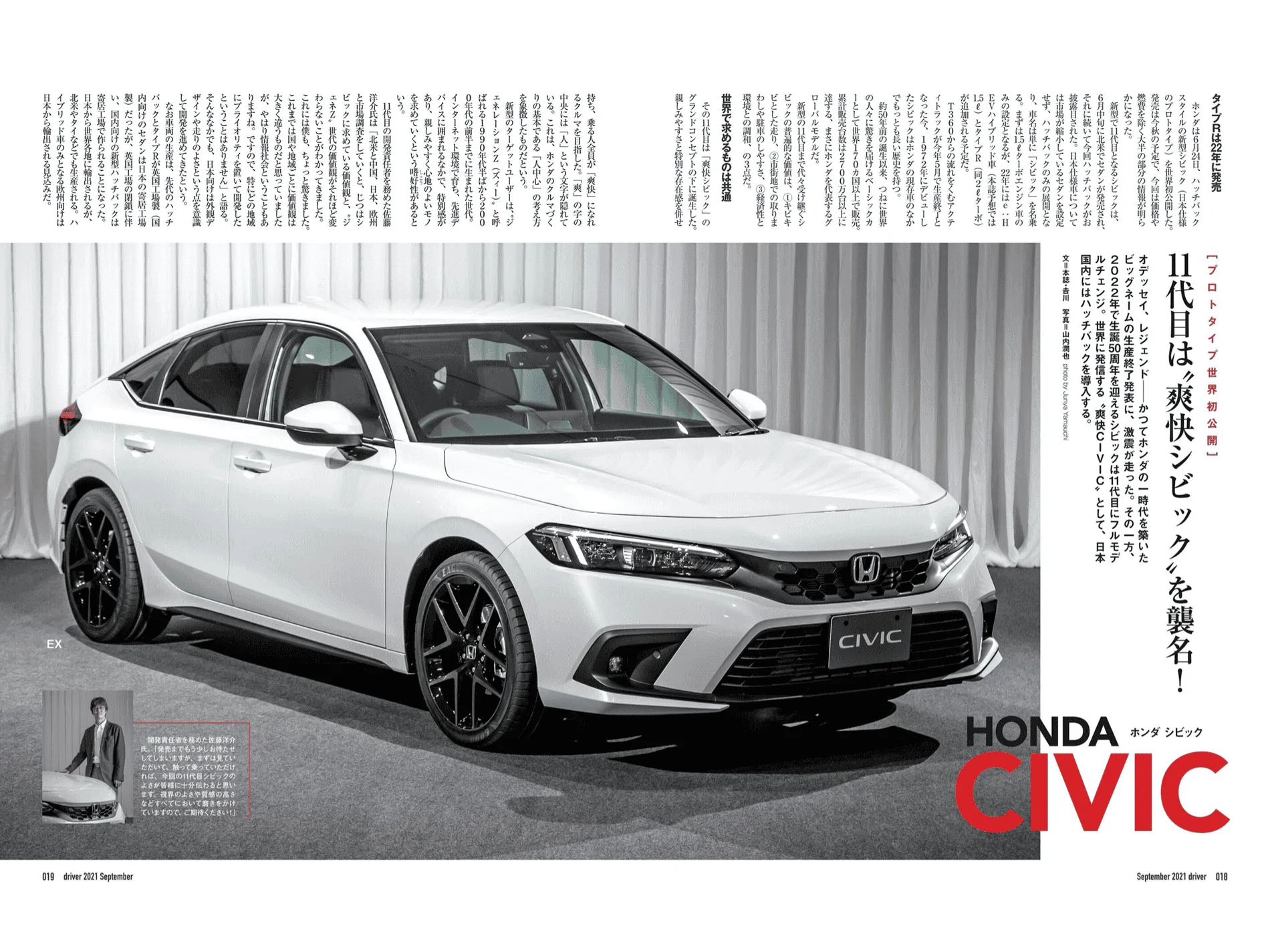 11th Gen Honda Civic 2022 Honda Civic Sedan gets Aftermarket Parts Overhaul (Coilovers, Endless BBK, Volk CE28, Recaro Seats)!!!! 1628621019676