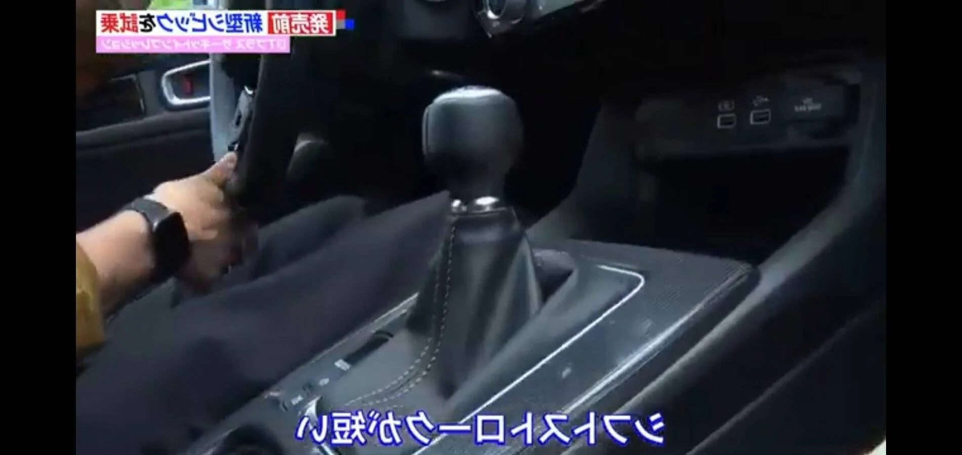 11th Gen Honda Civic Photos of 2022 Civic Hatchback with manual transmission Screenshot_20210829-215337_YouTube-01