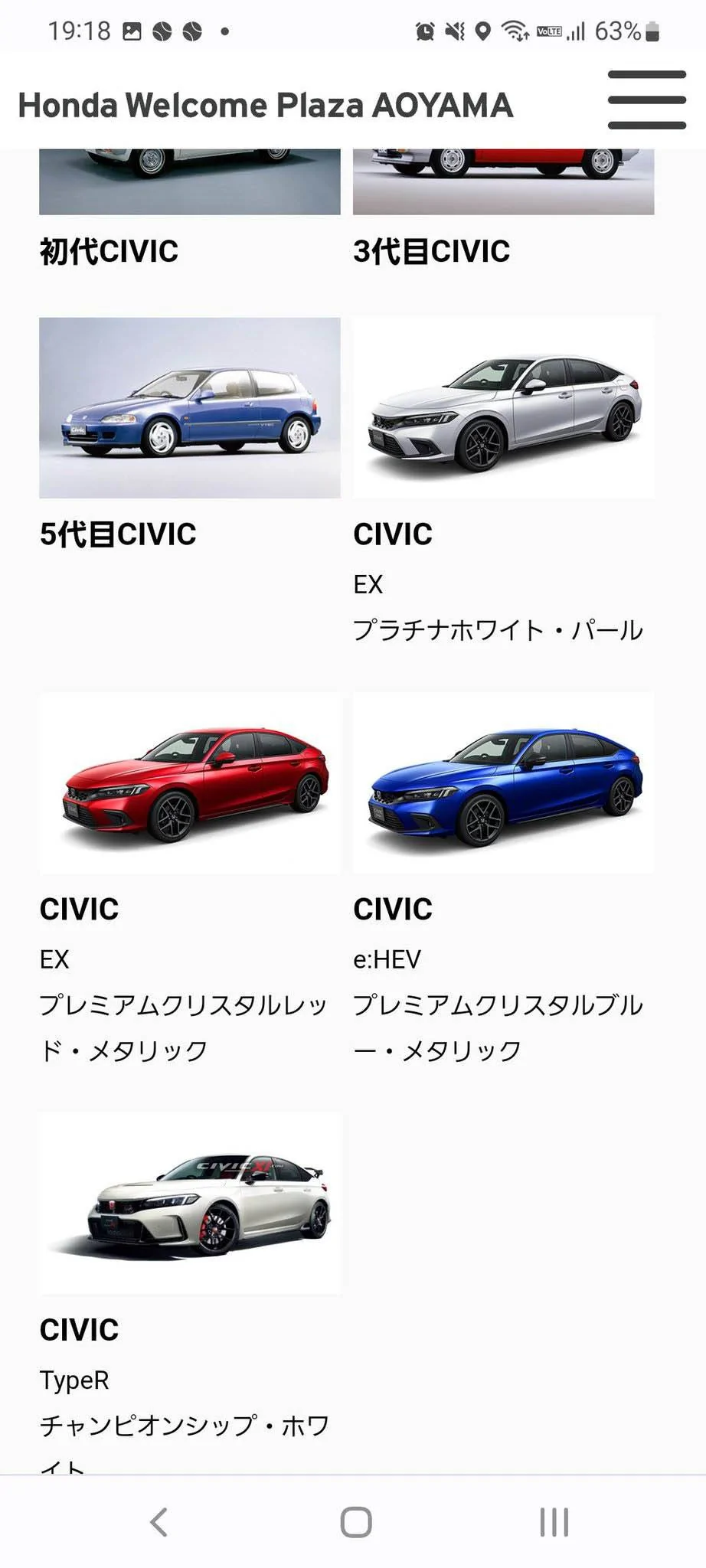 11th Gen Honda Civic This is it... 2023 Civic Type R Leaked on Honda Japan Website! 📸 2023 Civic Type R leaked Honda websit