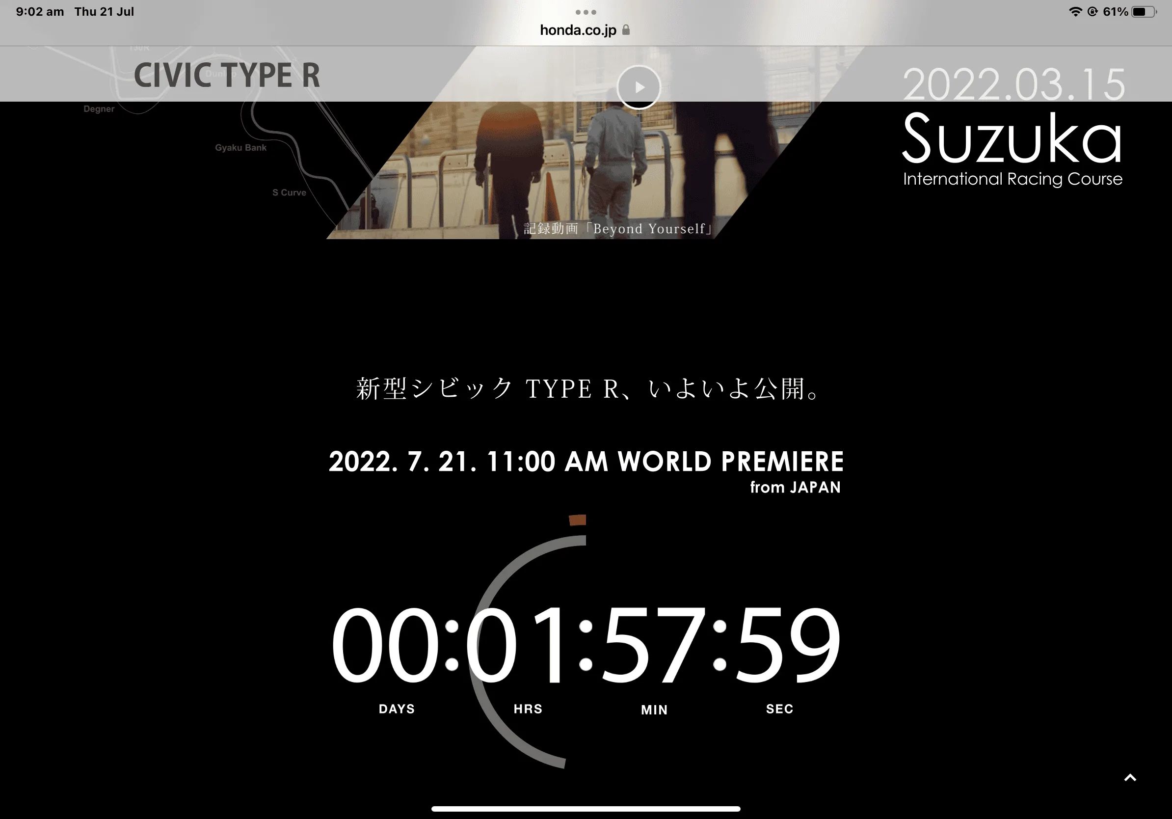 11th Gen Honda Civic Watch 2023 Civic Type R Live Reveal Here on July 20 [Viewing Party Thread 🥳] CF712E12-83DF-45C4-B674-8FF18A7BE329