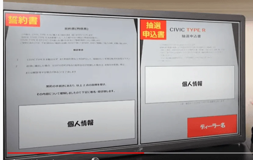 11th Gen Honda Civic 2023 Civic Type R Waitlist / Deposit / Reservations List - Check in here! 1659994542284