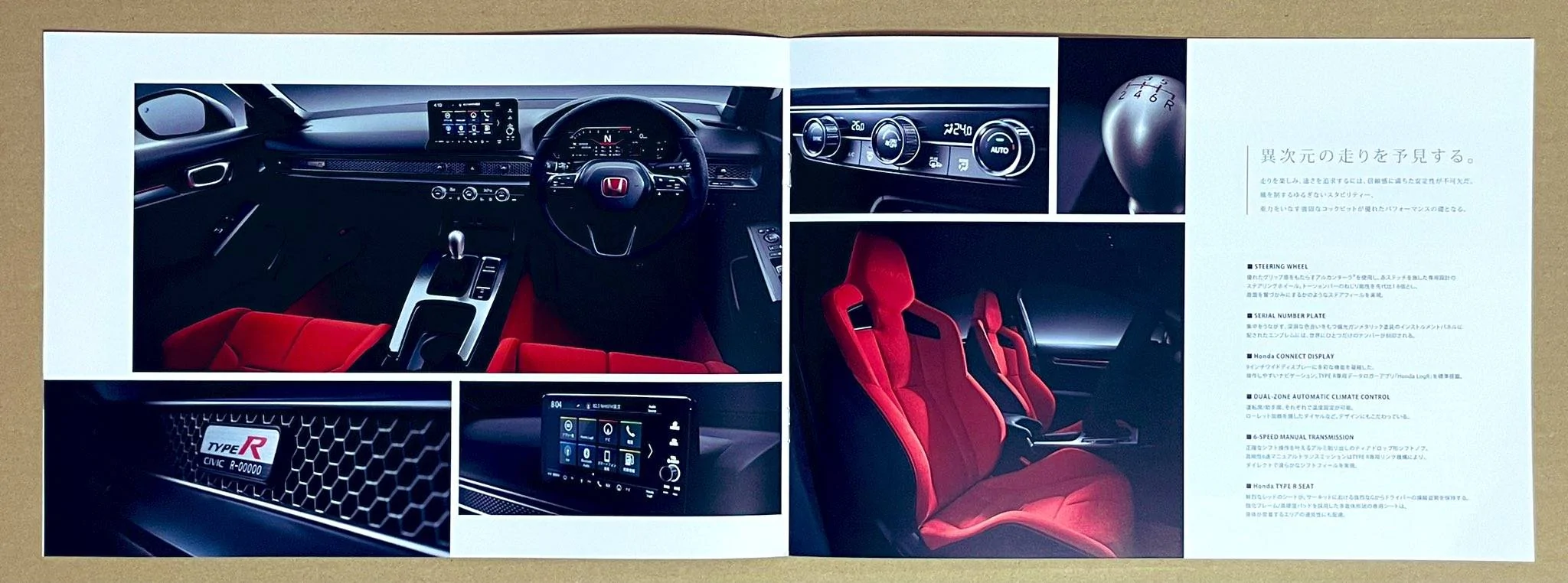 11th Gen Honda Civic FL5 Type R JDM Spec leaked, +40kg；Reservation skyrocketed in Japan reported by Bestcar FbONlSfVEAAE9V1