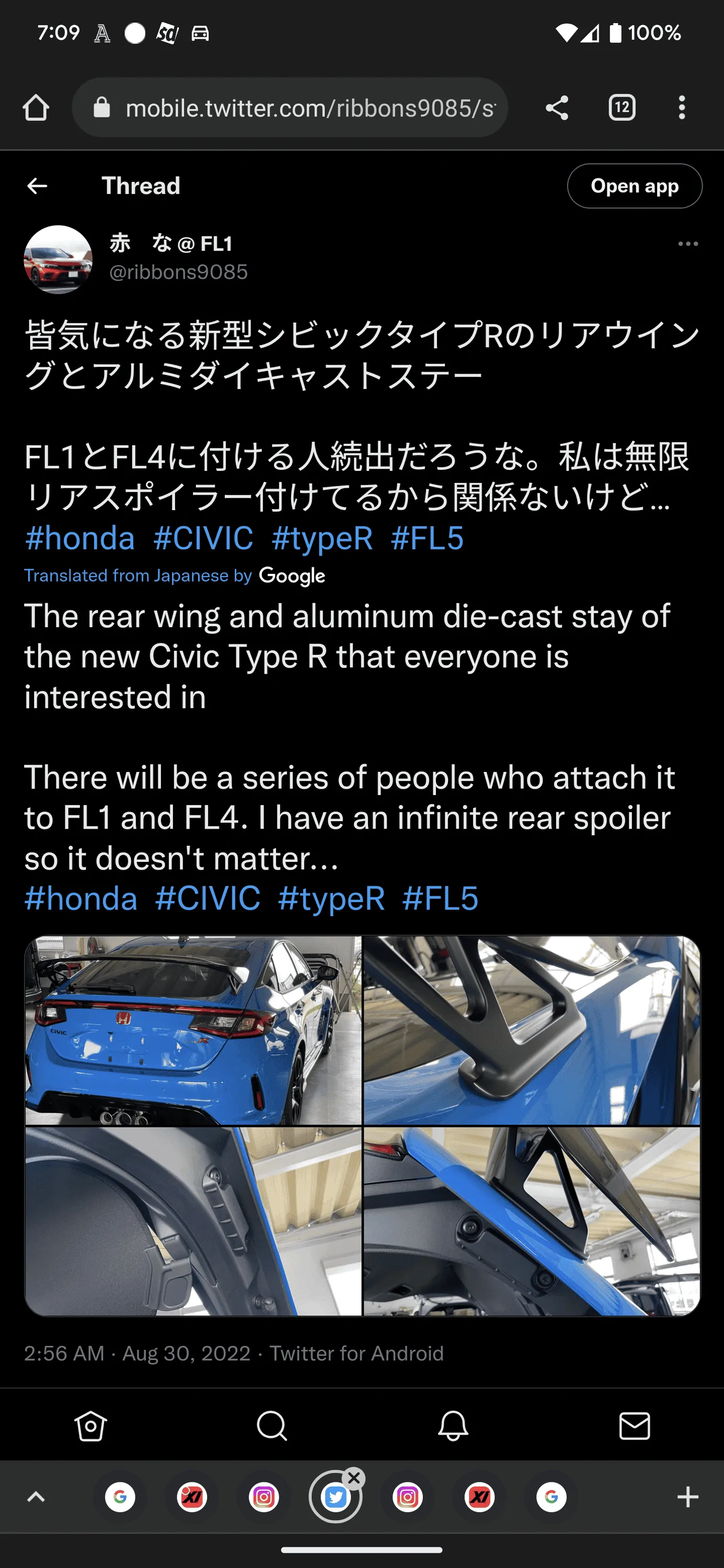 11th Gen Honda Civic Best Factory Color - 2023 FL5 Type R 📸Updated Pics📸 Screenshot_20220830-070908