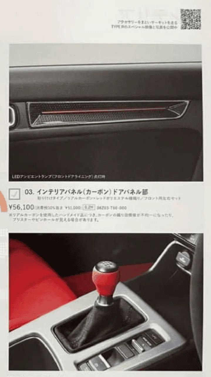 11th Gen Honda Civic Missing Red Interior Trim? 1661989875324