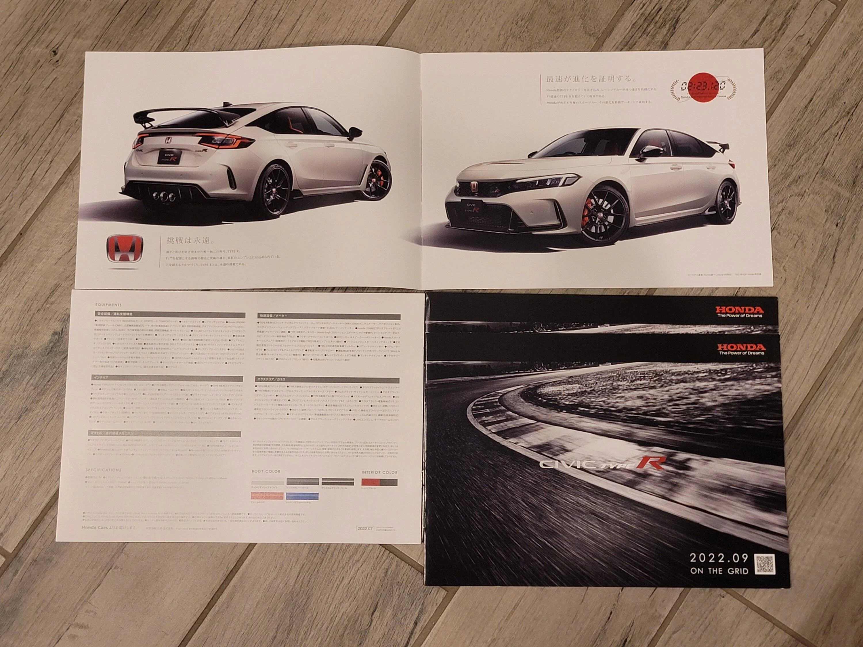 11th Gen Honda Civic SOLD JDM Civic Type R FL5 Brochures 20220831_192726