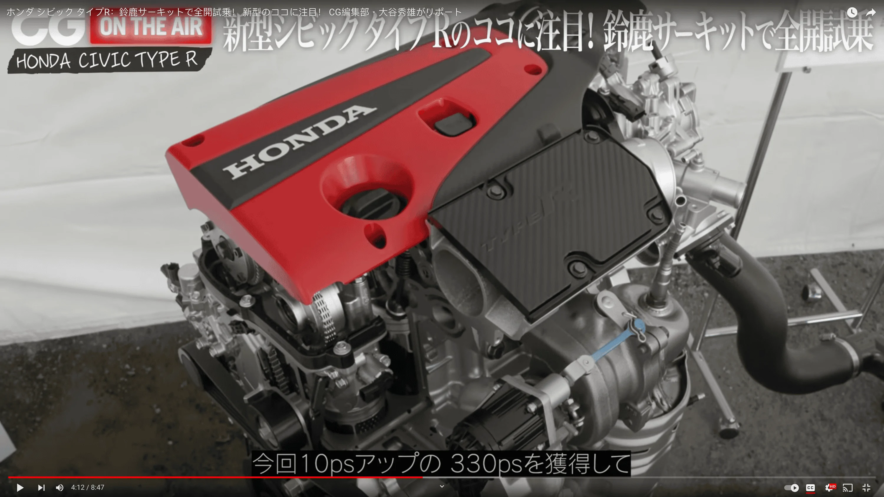 11th Gen Honda Civic Cutaway of the mysterious intake box Screen Shot 2022-09-27 at 11.10.35 AM