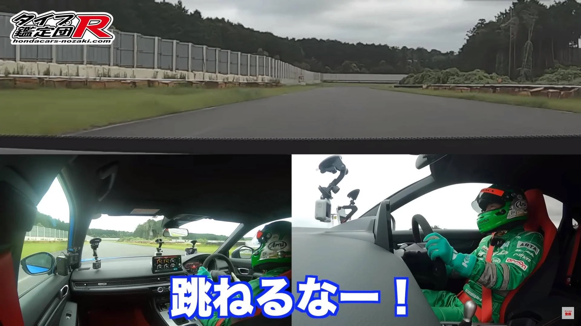 11th Gen Honda Civic Is the FL5 heavy bumpy on +R mode? FL5(1)