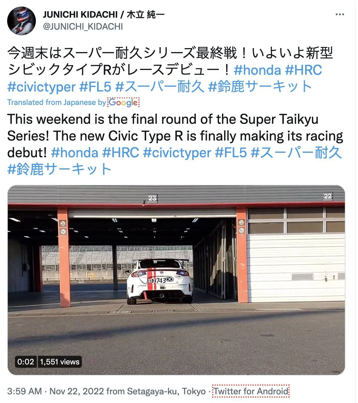 11th Gen Honda Civic FL5 Type R makes pro racing debut at final round of Super Taikyu Series Screenshot 2022-11-22 at 9.18.27 AM
