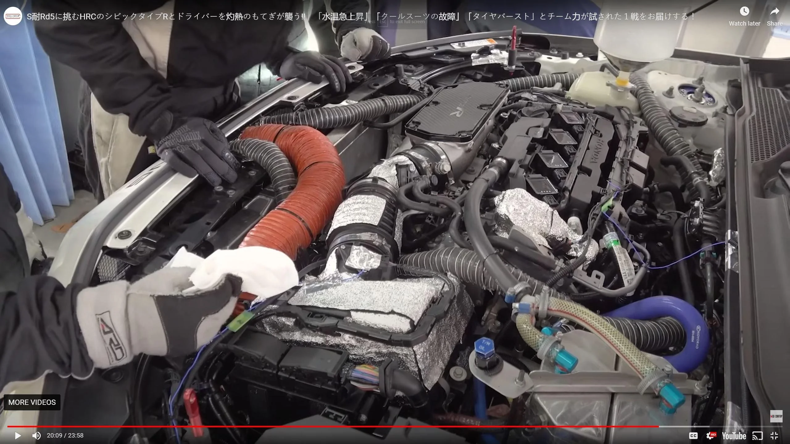11th Gen Honda Civic DE5 HPD/JAS Motorsport TCR - What cooling modifications were done (comparison to the HPD FK8)? z2