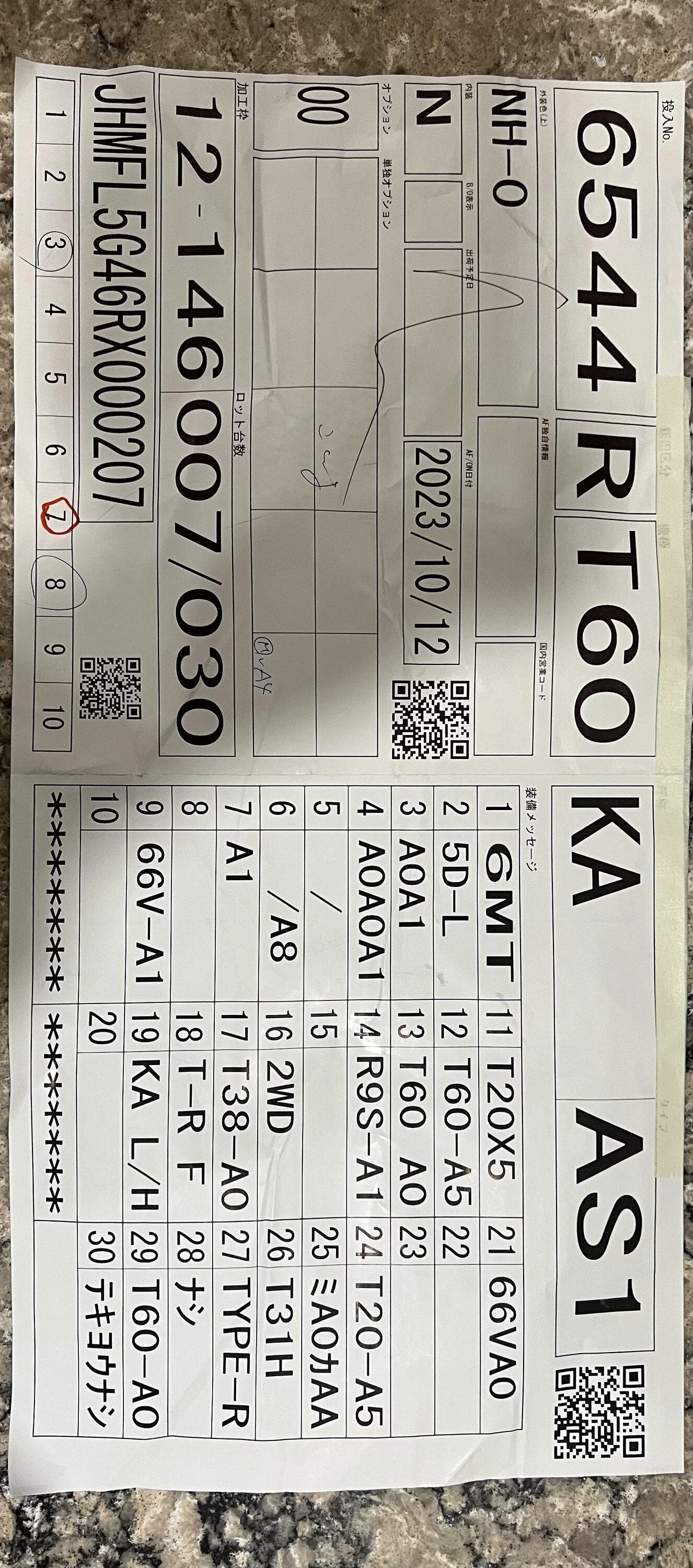 11th Gen Honda Civic Need help getting build sheet IMG_7159