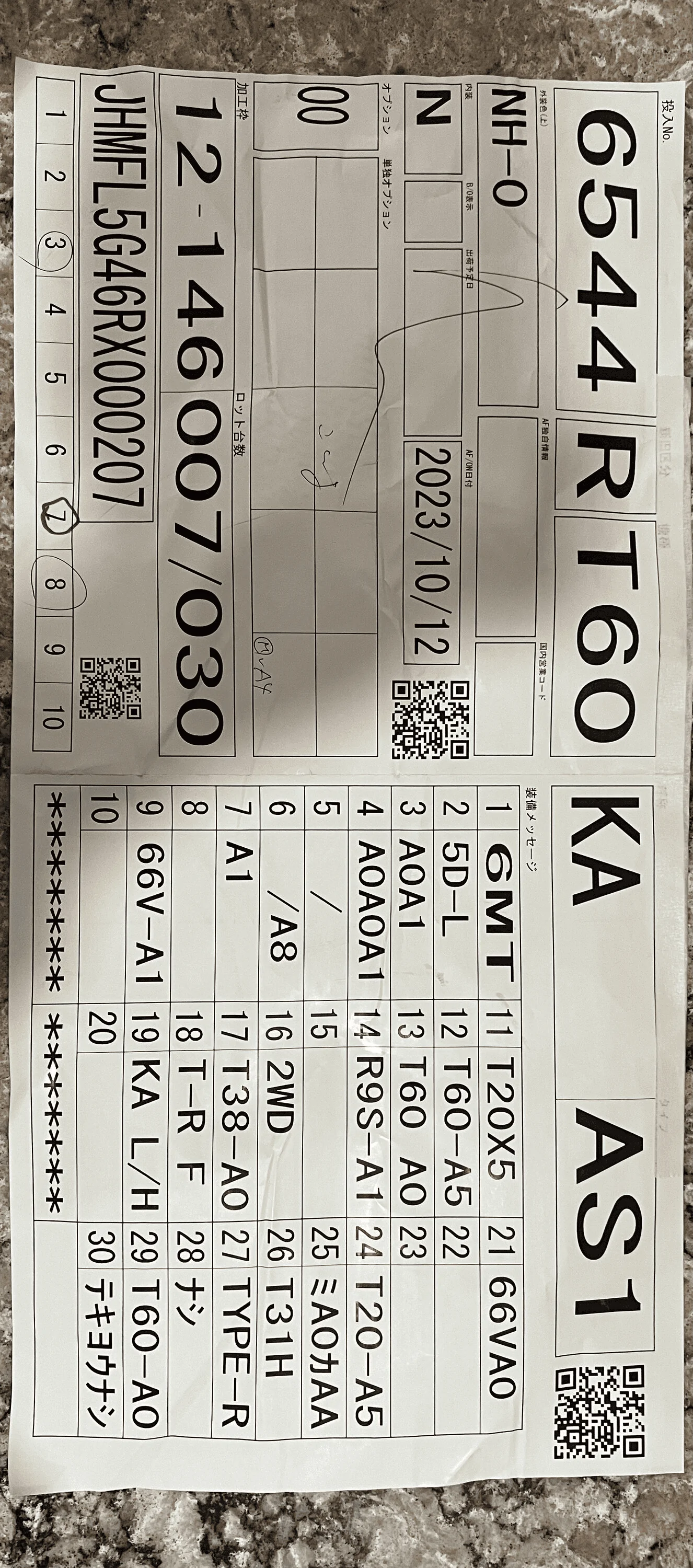 1703166113153.png