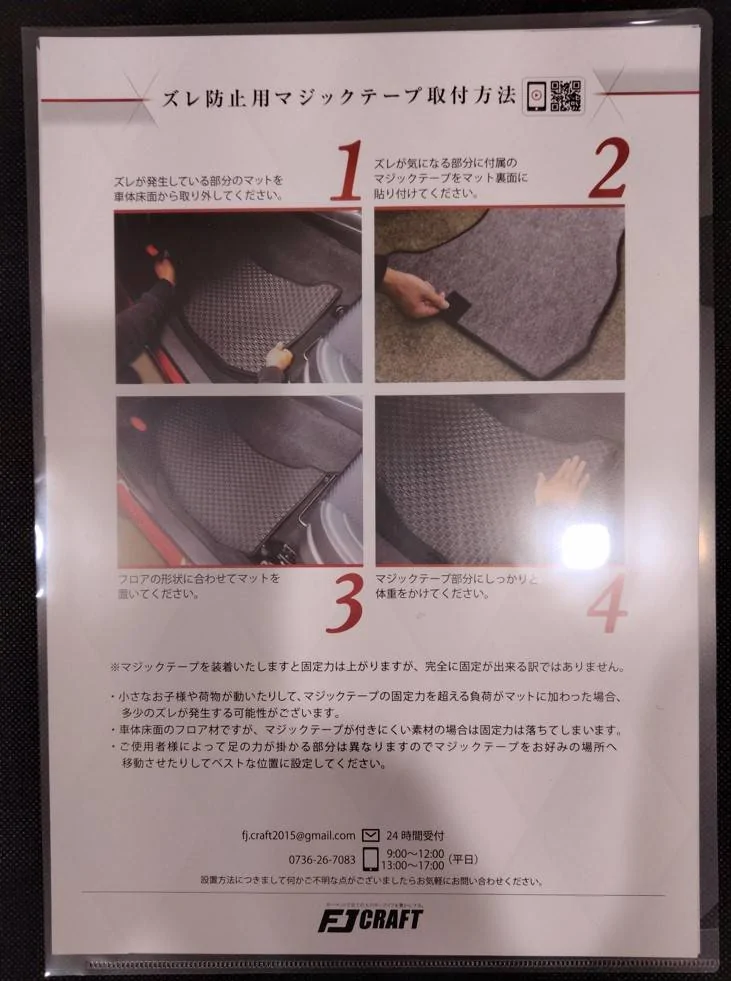 11th Gen Honda Civic FS - FL5 Aftermarket and OEM parts for interior and exterior trunk mat4