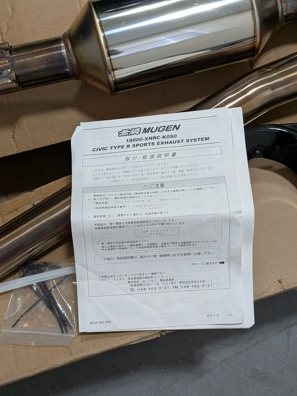 11th Gen Honda Civic No Longer FS: Mugen Exhaust PXL_20250725_205441547