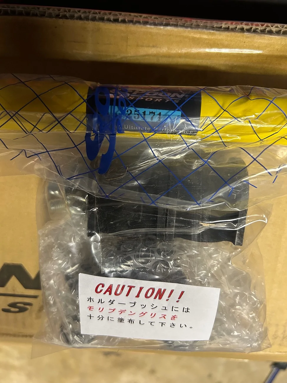 11th Gen Honda Civic New Product: SPOON SPORTS Stabilizers IMG_3624