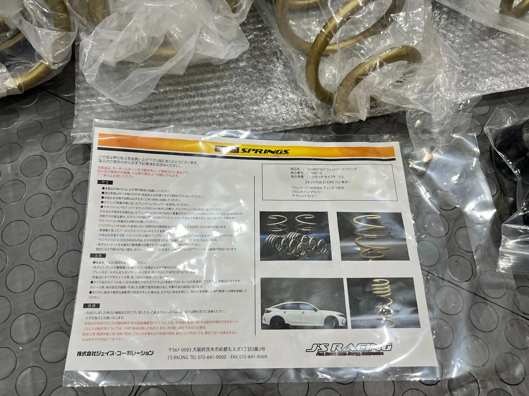11th Gen Honda Civic Js Racing Hyper Spring IMG_7653