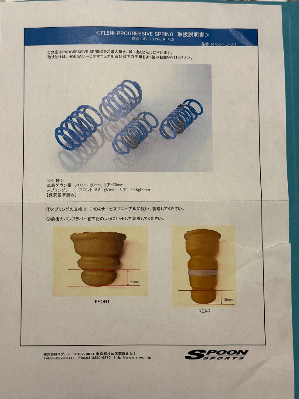 11th Gen Honda Civic Spoon Progressive Springs Installed IMG_2337
