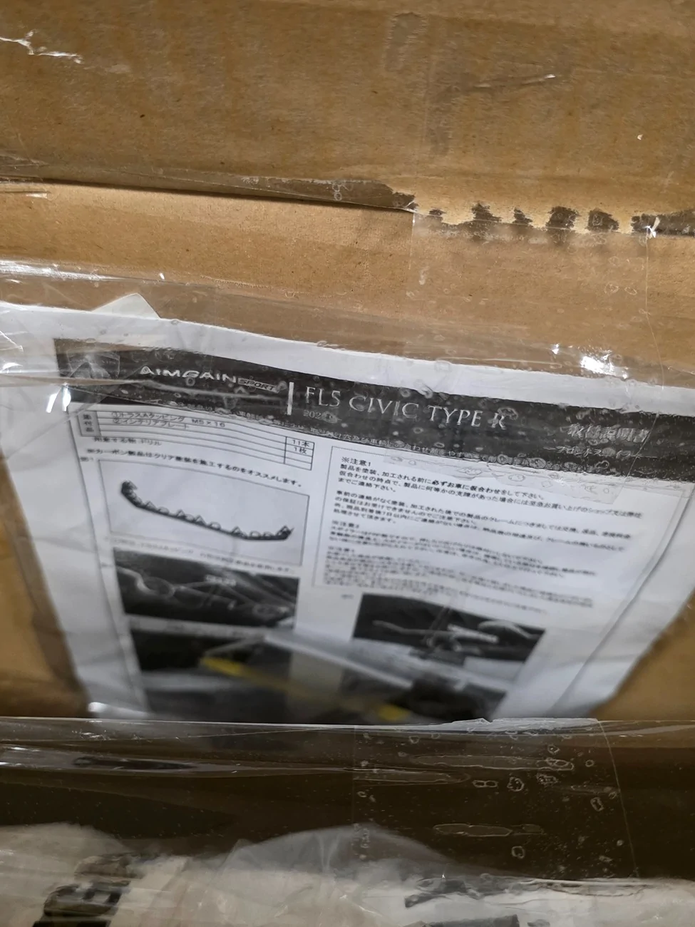 11th Gen Honda Civic Aimgain Carbon Front Lip BRAND NEW!! $1100! from $1300 1000094276