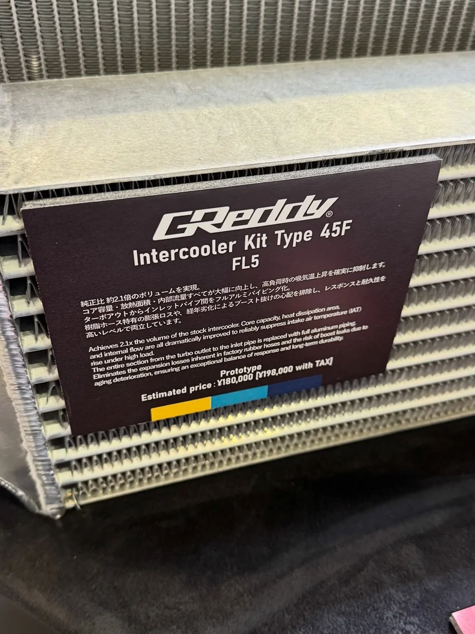 11th Gen Honda Civic FL5 Intercooler Reference Thread 609167597_18553092940023687_6601220143012605028_n