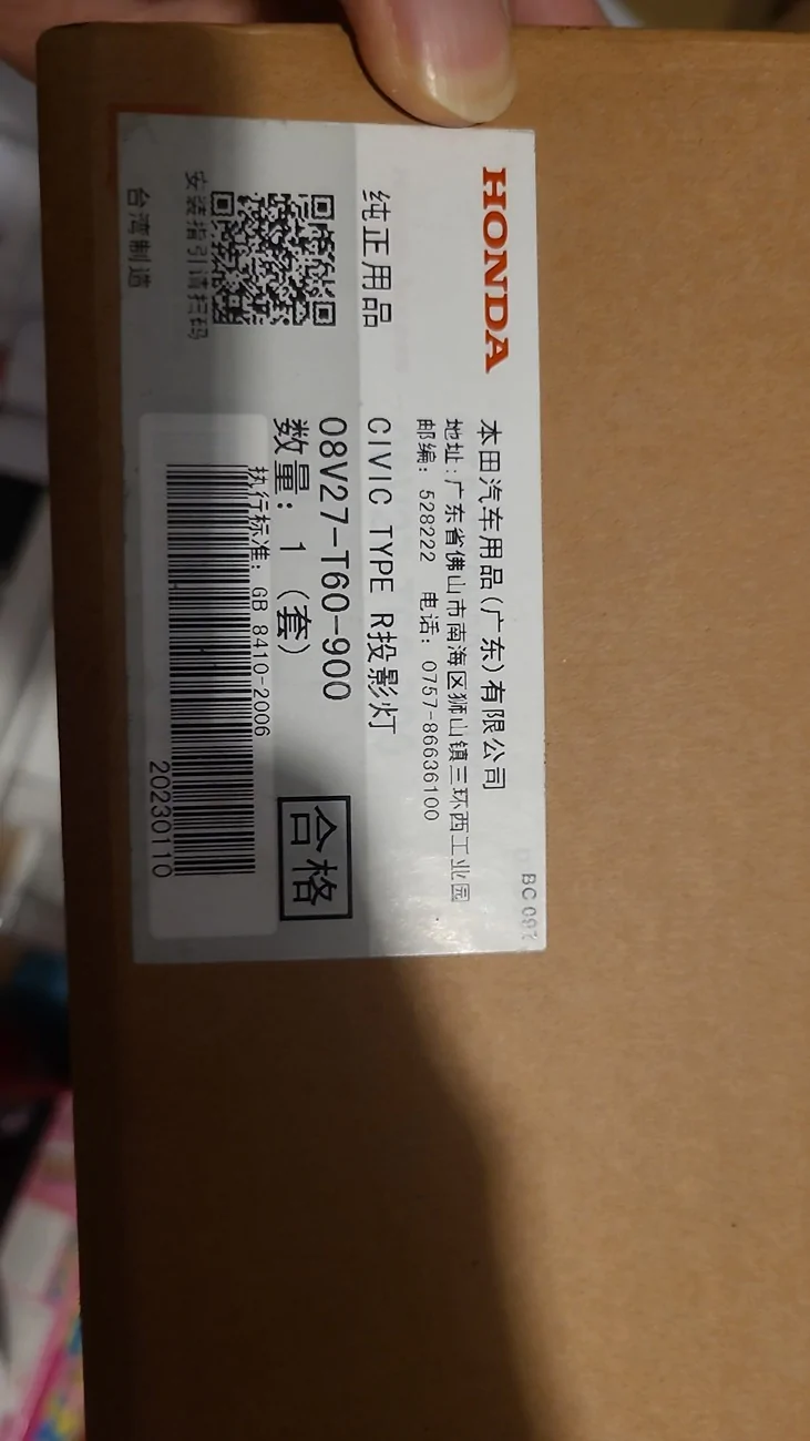 11th Gen Honda Civic 2023 FL5 Civic type R accessory installation IMG-20260122-WA0189