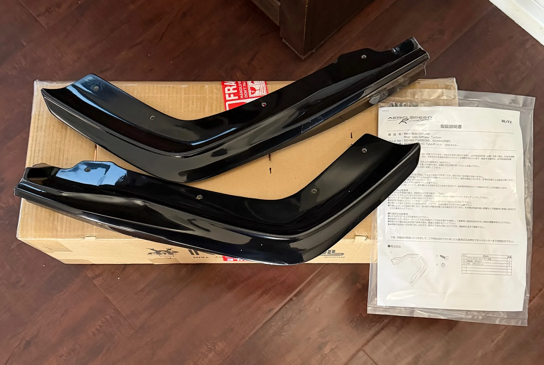 11th Gen Honda Civic Anyone used Black Hawk for Wheels? tempImageVwEce3