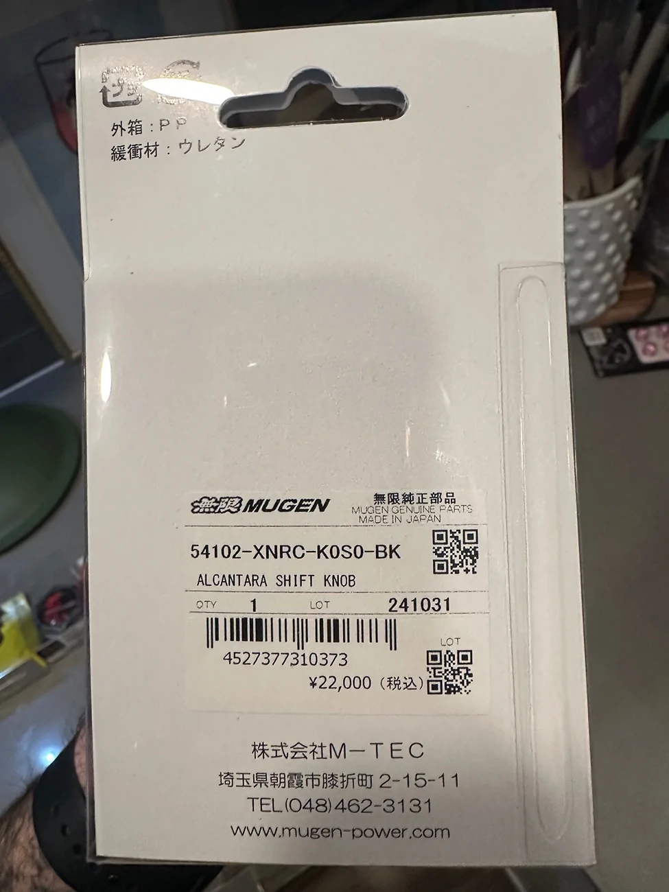 11th Gen Honda Civic FS: New & Used JDM Part Out FL5 Type R IMG_2197