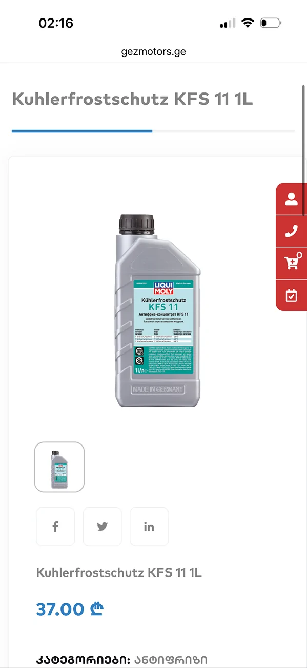 11th Gen Honda Civic Honda fl5 ctr coolant IMG_0717