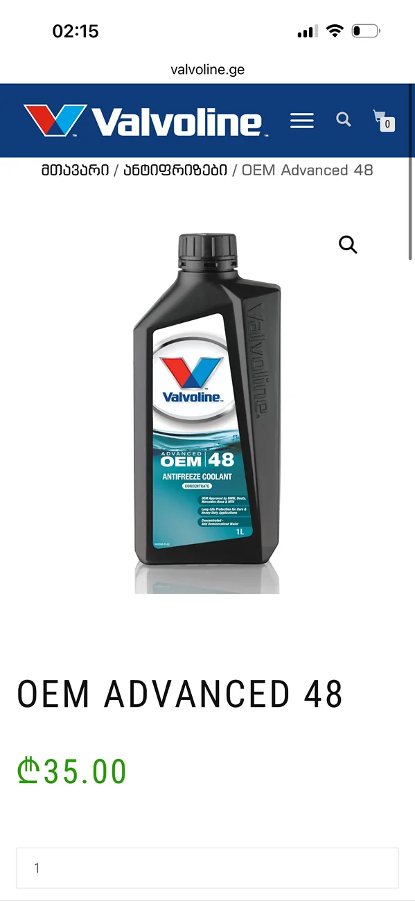 11th Gen Honda Civic Honda fl5 ctr coolant IMG_0716
