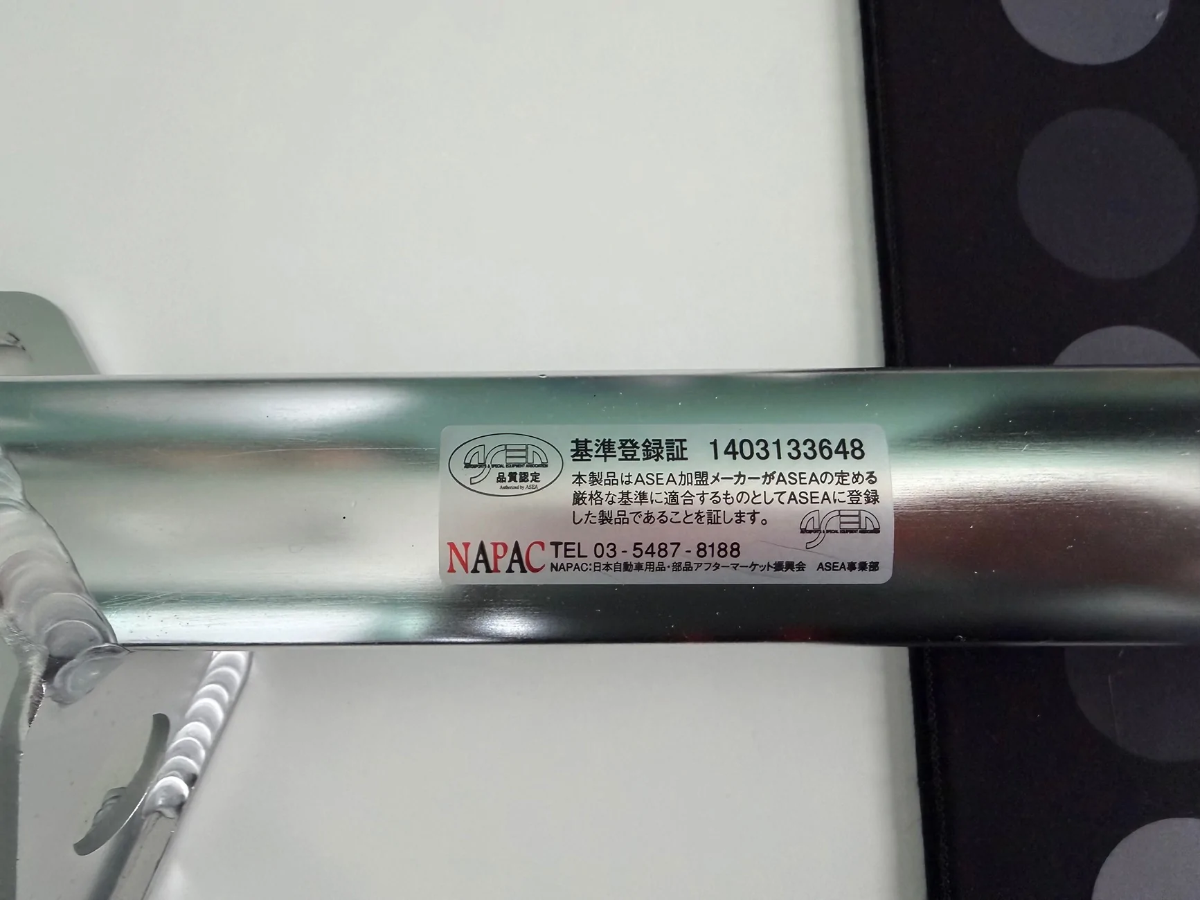 11th Gen Honda Civic FL5 Carbing Strut Tower Bar Aluminum IMG_0687