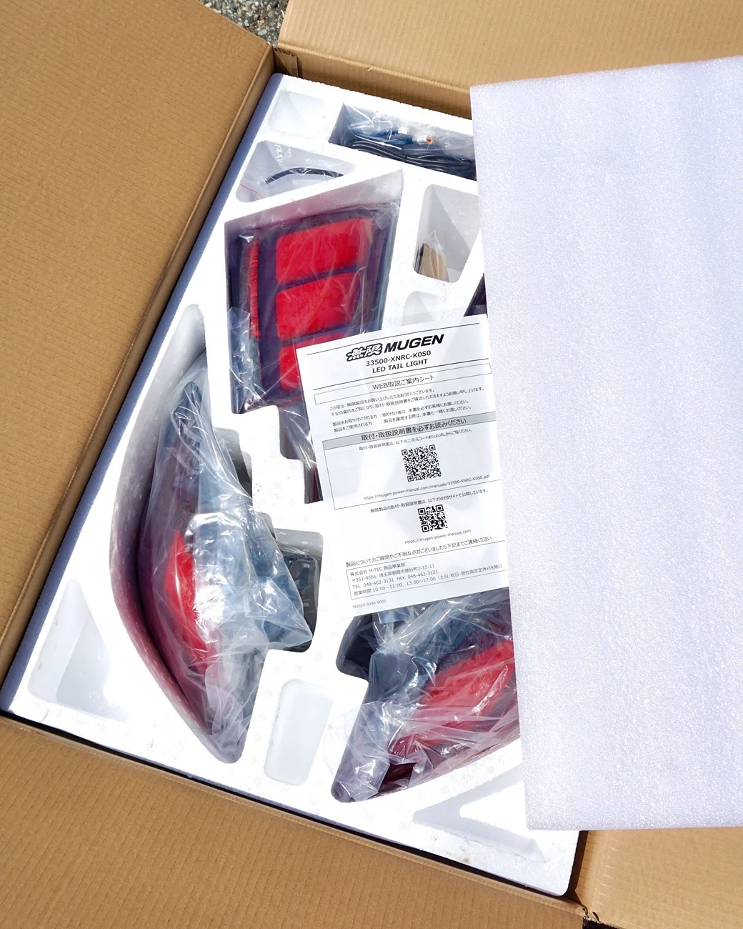 11th Gen Honda Civic For sale : Brand new Mugen FL5 FL1 LED tail light DSC09519