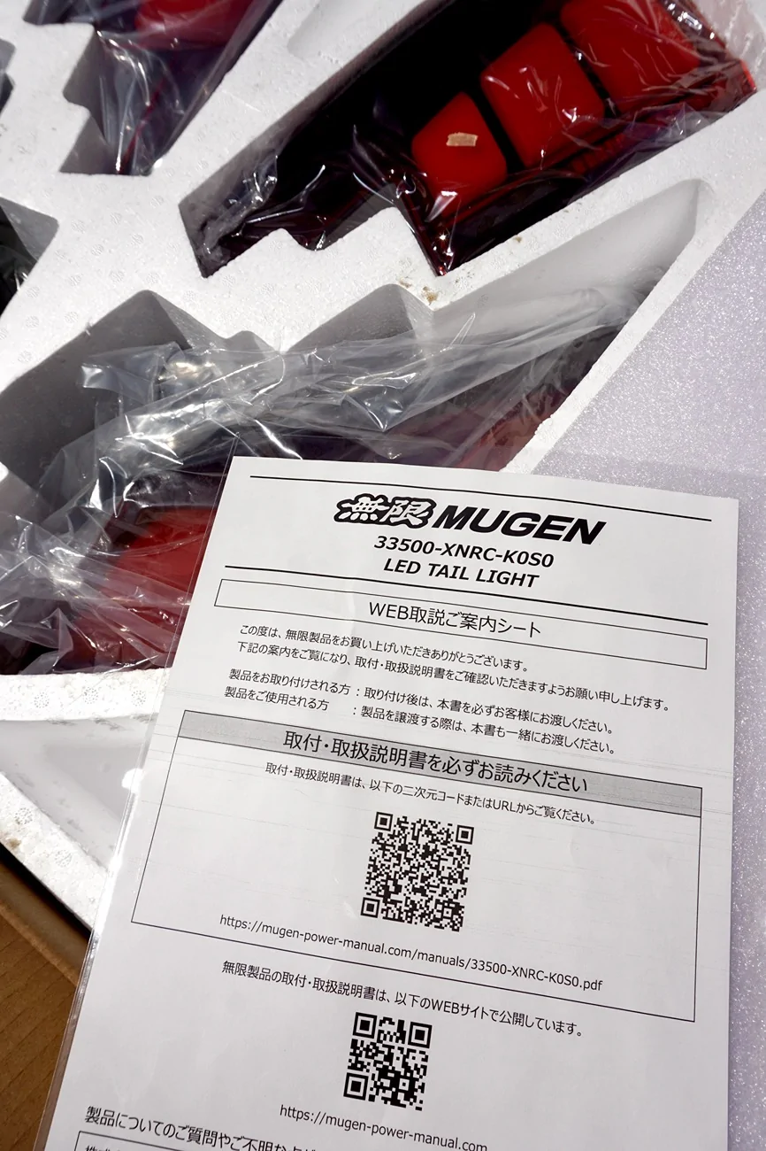 11th Gen Honda Civic For sale : Brand new Mugen FL5 FL1 LED tail light DSC09521