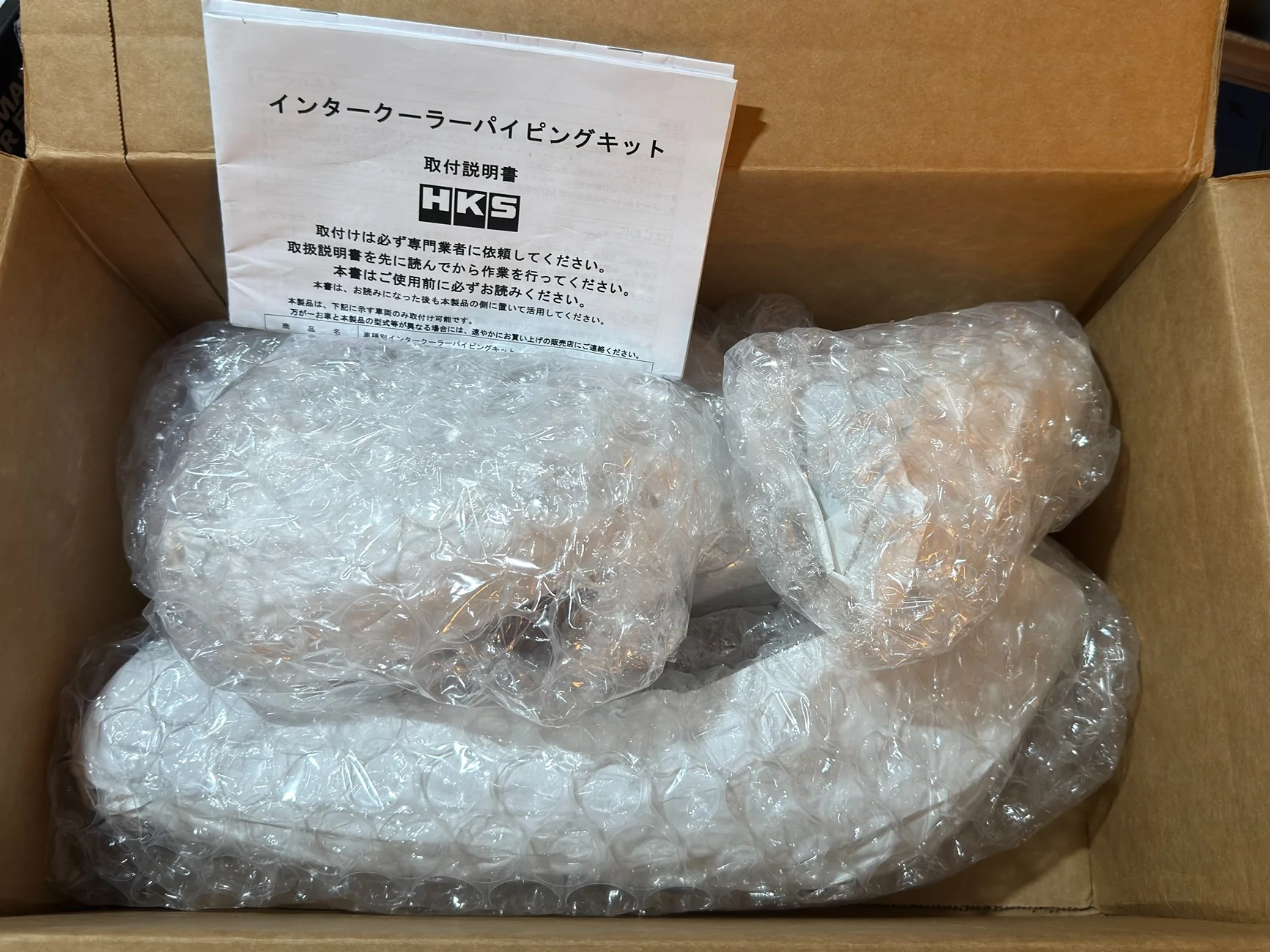 11th Gen Honda Civic SOLD: FS: HKS Intercooler Piping Kit IMG_4128