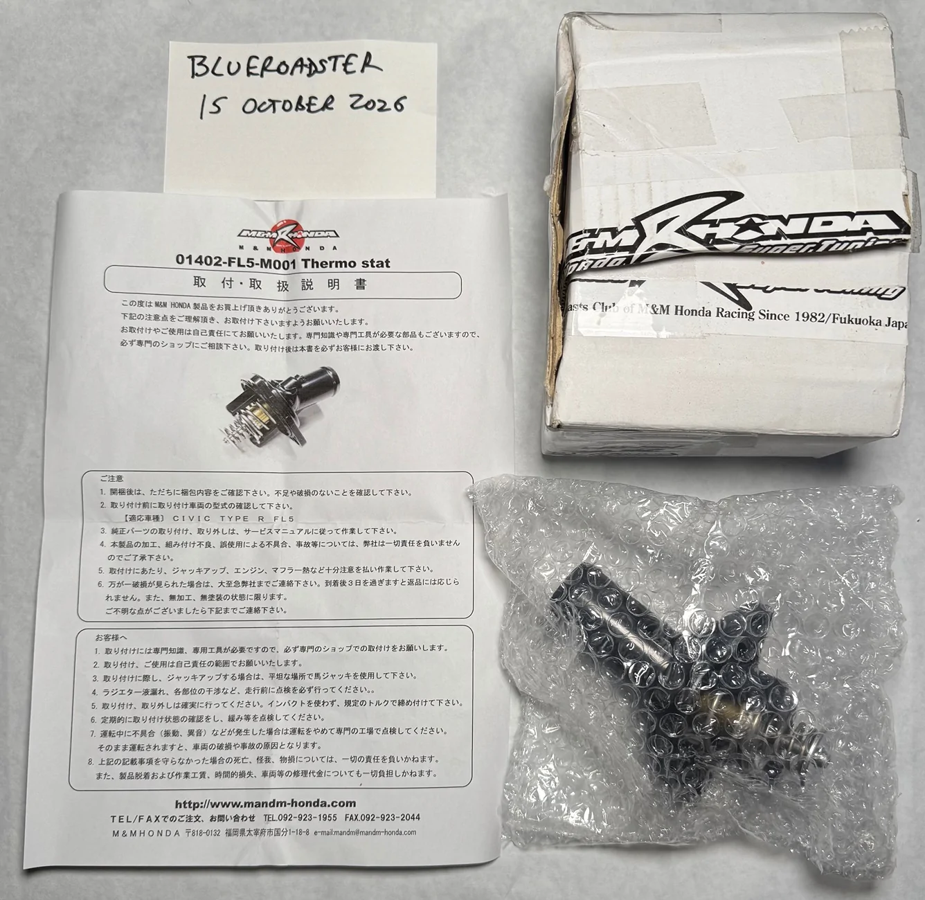 11th Gen Honda Civic FS: Brand New M&M/Spoon Low Temp Thermostat IMG_3226
