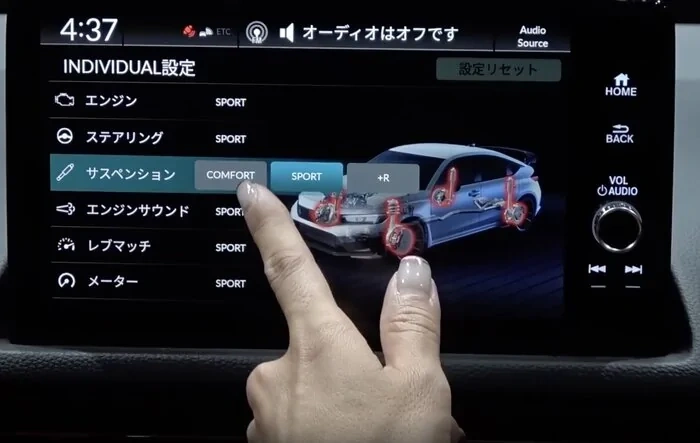 Video: 2023 Type R Individual Mode Settings Menu -- Engine, Steering, Suspension, Sound, Rev Match, Meter