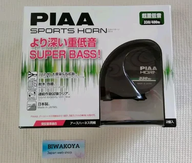 piaa.webp